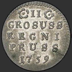 аверс 2 гроша 1759 "2 гроша ад 1759 года. "GROSSUS" намінал паміж канюшына"