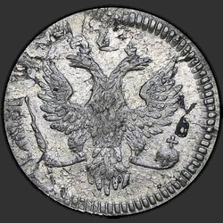 реверс 2 kopecks 1757 "2 копейки 1757 года "ЛИВОНЕЗ". "