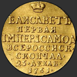 аверс 토큰 1761 "배지 1761 "황후 엘리자베스의 죽음"."