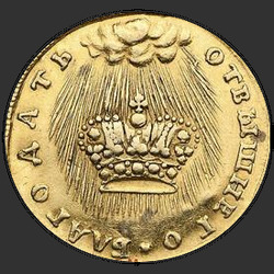 реверс トークン 1742 "バッジ1742 "皇后エリザベスの即位。」リメイク"