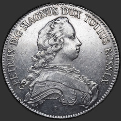 реверс талер 1753 "Талер 1753 года "АЛЬБЕРТУСТАЛЕР""