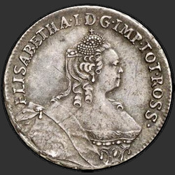 реверс 24 კაპიკი 1756 "24 კაპიკი 1756 "LIVONEZ". "MONETA ლივონ ET ESTLAND""