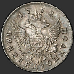 аверс Polupoltinnik 1752 "Polupoltinnik 1752 MMD-ISH."