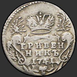 аверс deseticent 1741 "Dime 1741 MMD. Psaní legenda "Samode Vseros""