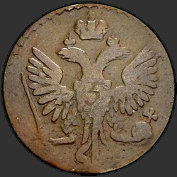 реверс Deng 1743 "Deng 1743. Křídlové peří 15"