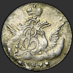 реверс 5 kopecks 1757 "5 копеек 1757 года СПБ. "