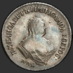 реверс Polupoltinnik 1752 "Polupoltinnik 1752 MMD-ISH."