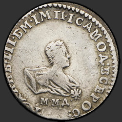 реверс deseticent 1741 "Dime 1741 MMD. Psaní legenda "Samode Vseros""