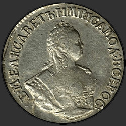 реверс dime 1755 "Dime 1755 MB."