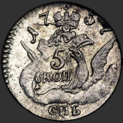 аверс 5 kopecks 1755 "5 centů 1755 SPB. předělat"