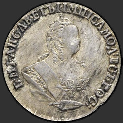 реверс ダイム 1754 "Гривенник 1754 года IП. "