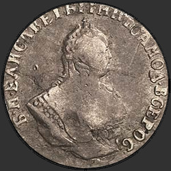 реверс ダイム 1748 "Гривенник 1748 года. "