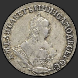 реверс ダイム 1746 "Гривенник 1746 года. "