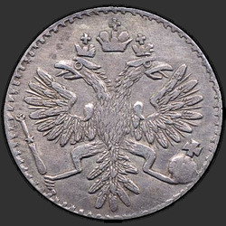 реверс dime 1739 "Гривенник 1739 ПРОБНЫЙ"