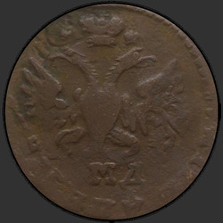 реверс Deng 1730 "Deng 1730. malý orel"