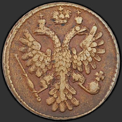 реверс Deng 1736 "Денга 1736 года. "