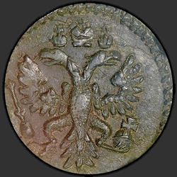 аверс შეტანა 1731 "Полушка 1731 года."