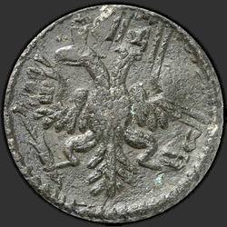 реверс ダニ 1734 "Полушка 1734 года. "