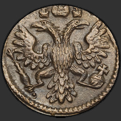 реверс Deng 1734 "Денга 1734 года. "