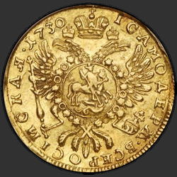 аверс 1 чырвонец 1730 "1 чырвонец 1730 года. партрэт ужо"