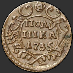 аверс Milbe 1731 "Polushka 1731. Perechekan Penny Peter I"