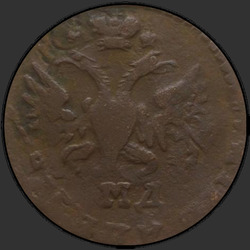 реверс денге 1730 "Денга 1730 года. "