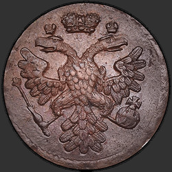 реверс Deng 1738 "Денга 1738 года. "