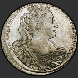 реверс 1 rubl 1730 "1 рубль 1730 года "ПРОБНЫЙ. БОЛЬШАЯ ГОЛОВА". "