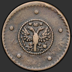 реверс 5 kopecks 1730 "5 centů 1730 DM."