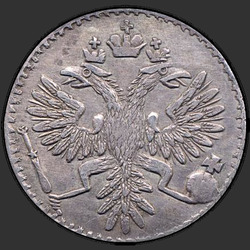 реверс ダイム 1739 "Гривенник 1739 года "ПРОБНЫЙ". "