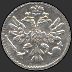 реверс 1 kopeck 1730 "1 копейка 1730 года "ПРОБНАЯ". "