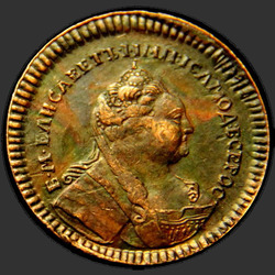 реверс 1 kopeck 1735 "1 копейка 1735 года "ПРОБНАЯ". "