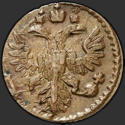 реверс ダニ 1730 "Полушка 1730 года. На кружке денги."