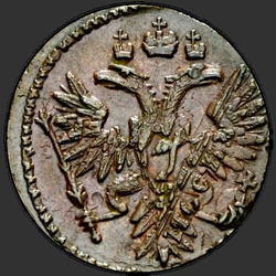 реверс οβολός 1730 "Полушка 1730 года. Розетка малая"