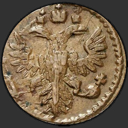 реверс אַקְרִית 1735 "Полушка 1735 года."