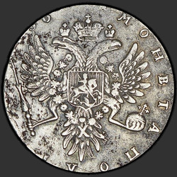 аверс Poltina 1736 "Poltina 1736. With pendant of three pearls on the chest"