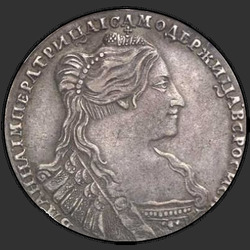 реверс паловаю 1736 "Полтина 1736 года. Ошибка в легенде: "ВСРОСИСКАЯ", пропущена буква "Е""