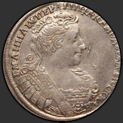 реверс Poltina 1732 "Полтина 1732 года. "ВСЕРОСIСКАЯ""
