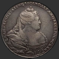 реверс 1 рубль 1739 "1 рубль 1739 года "МОСКОВСКИЙ ТИП". 6 жемчужин в прическе"
