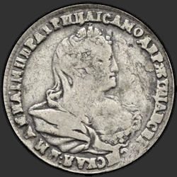 реверс Polupoltinnik 1740 "Полуполтинник 1740 года. "