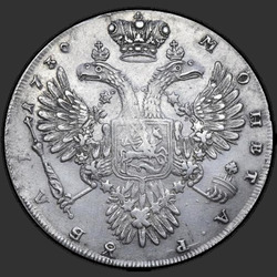 аверс 1 рубља 1730 "1 рубља 1730. Струка није паралелна. 6 Рамена без вијенцима"