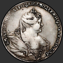 реверс Poltina 1738 "Полтина 1738 года "МОСКОВСКИЙ ТИП". "
