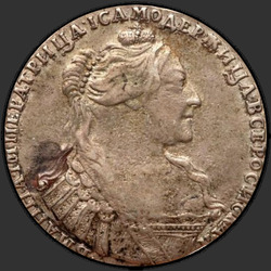 реверс Полтина 1737 "Полтина 1737 года "ТИП 1735 ГОДА, (ЦЫГАНКА)". Без кулона на груди"