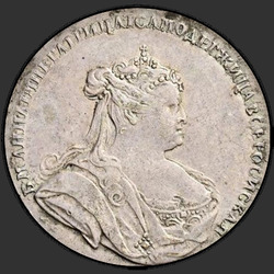 реверс Poltina 1738 "Полтина 1738 года."