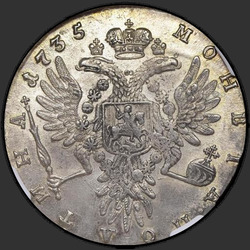 аверс Poltina 1735 "Poltina 1735. With the pendant on his chest"