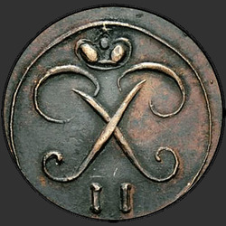 реверс ácaro 1727 "Полушка 1727 года "ПРОБНАЯ". "