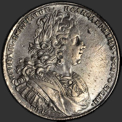 реверс 1 rubl 1727 "1 рубль 1727 года "ПРОБНЫЙ". "Голова...""