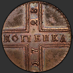 аверс 1 kopeck 1728 "פרוטה 1 1728 מוסקבה. "מוסקבה" פחות. ראש סוס מהחזית"