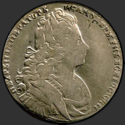 реверс 1 rublis 1729 "1 rublis 1729 "TIPAS 1727 lankais turi vainikas". Vadovas padalina užrašas"