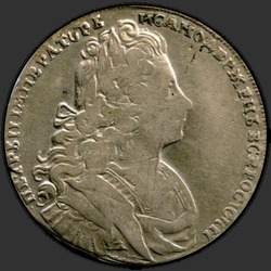 реверс 1 rublo 1729 "1 рубль 1729 года "ТИП 1727 г. С БАНТОМ У ВЕНКА". "